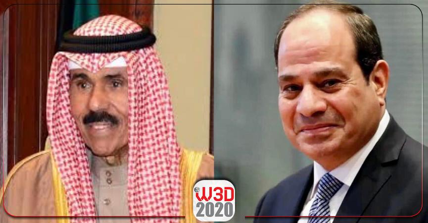 الرئيس السيسي وأمير الكويت