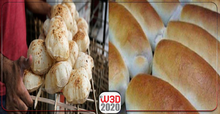 خبز بلدي وفينو.jpg