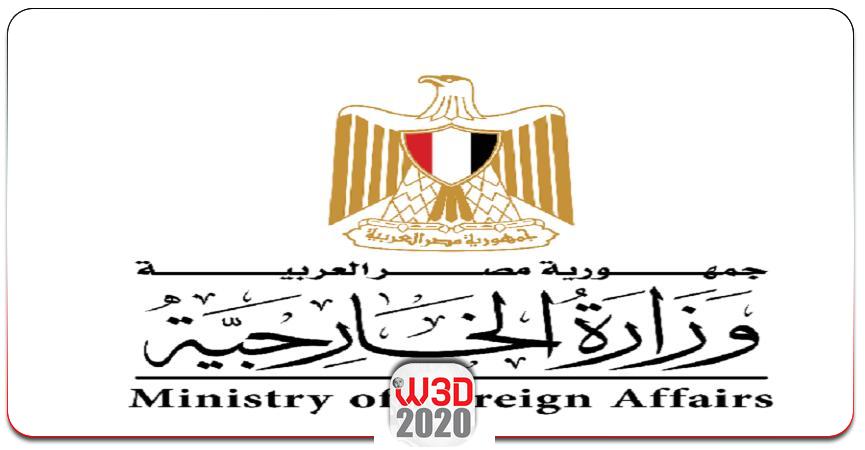 وزارة الخارجية - مصر