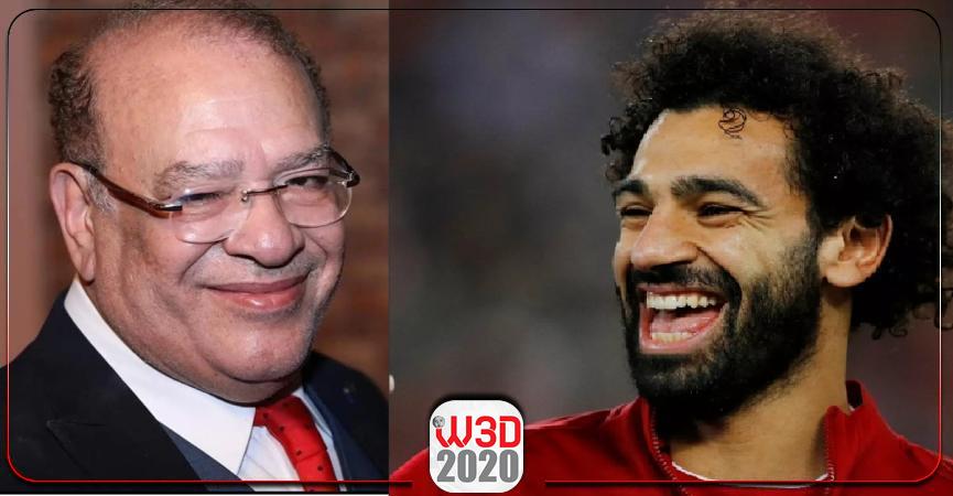 صلاح عبدالله ومحمد صلاح