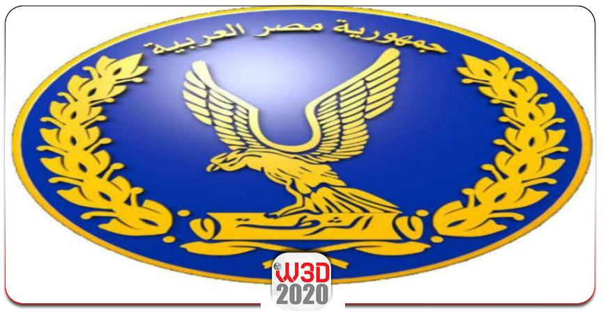 وعد 2020