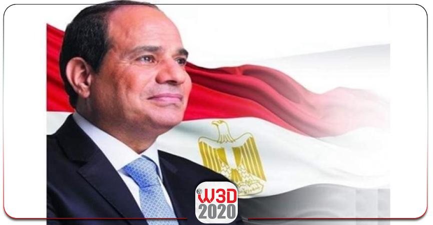 وعد 2020