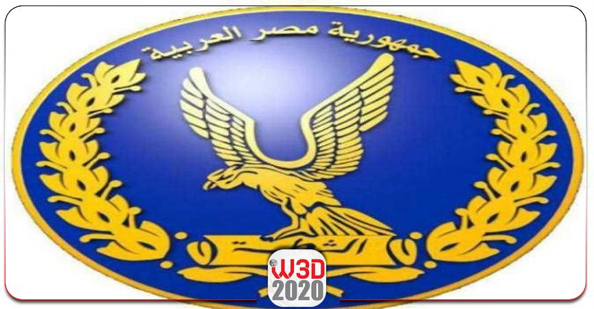 وعد 2020