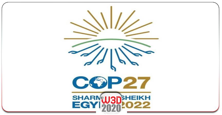  الشعار الرسمي لقمة ومؤتمر المناخ كوب 27