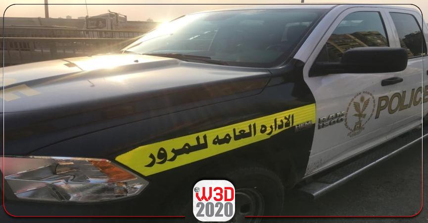 وعد 2020