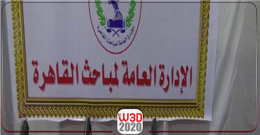 وعد 2020