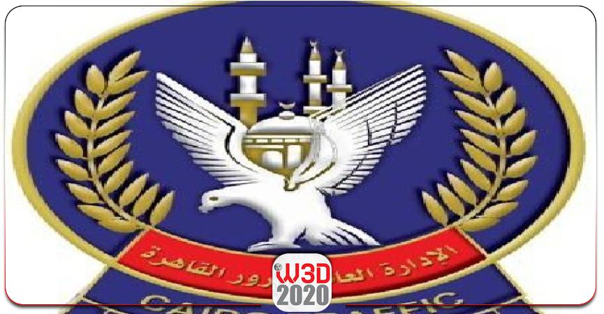 وعد 2020