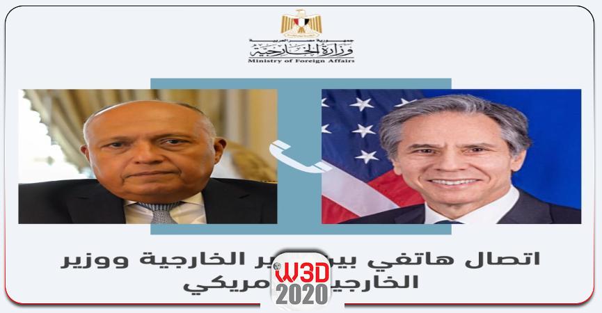 وزيرا الخارجية المصري والأمريكي