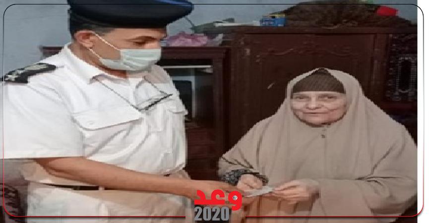 وعد 2020