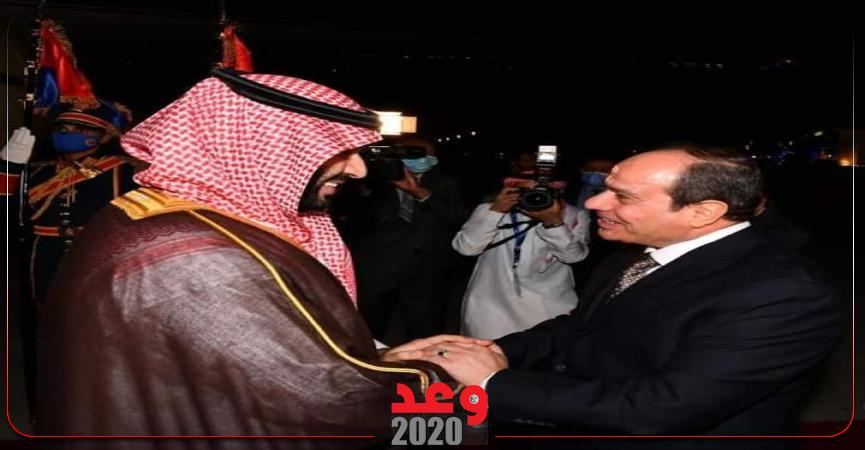 الرئيس السيسي يستقبل ولي العهد السعودي 