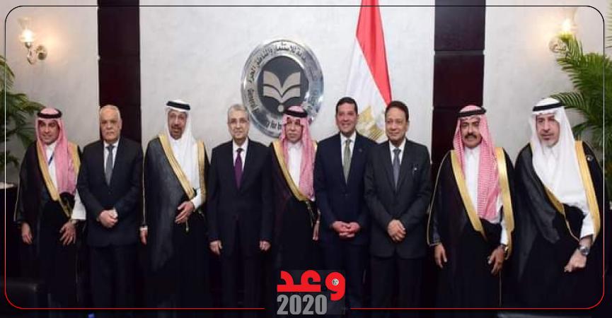 وعد 2020