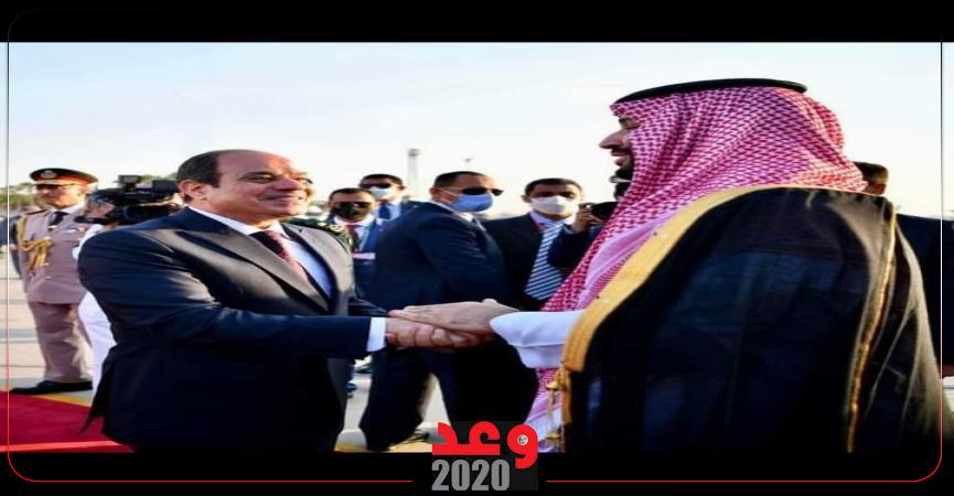 الرئيس السيسي والأمير محمد بن سلمان 