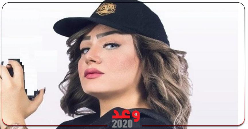 وعد 2020