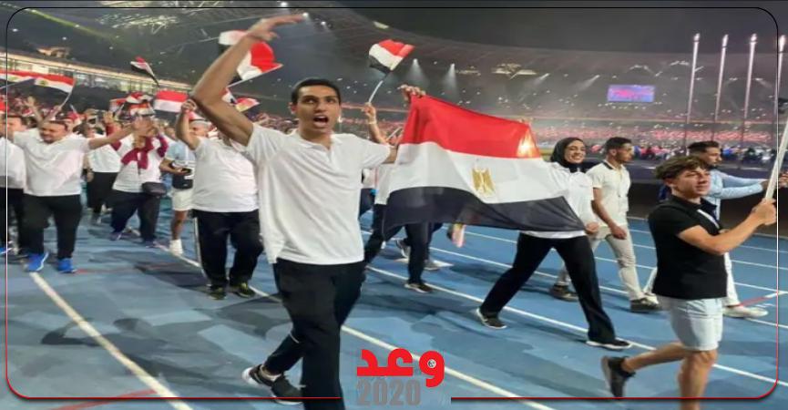 بعثة مصر بدورة ألعاب البحر الأبيض المتوسط