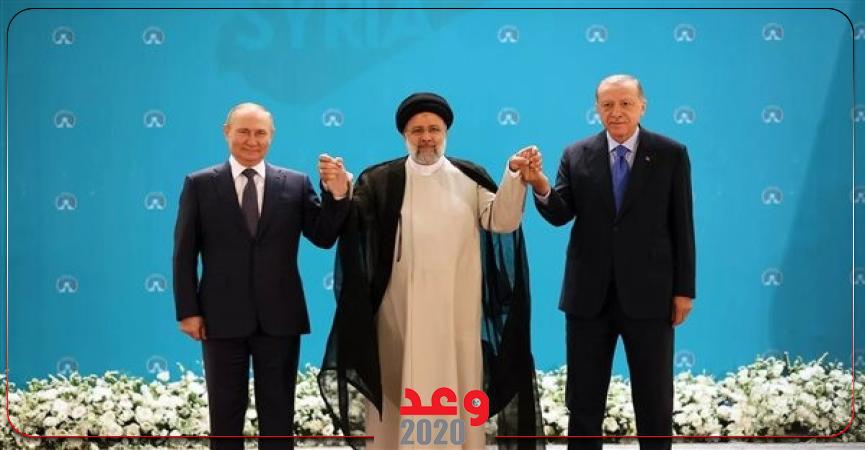 سياسة  رؤساء روسيا وتركيا وإيران