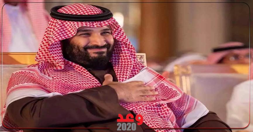 الأمير محمد بن سلمان ولي العهد السعودي