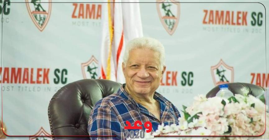 المستشار مرتضى منصور رئيس نادي الزمالك