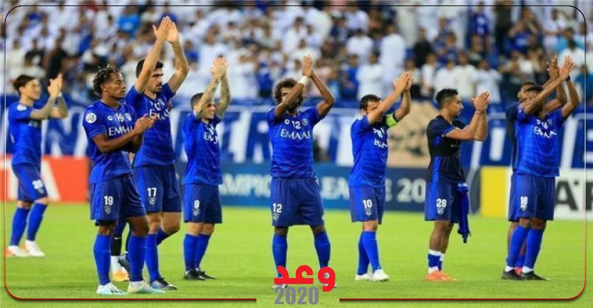 الهلال السعودي