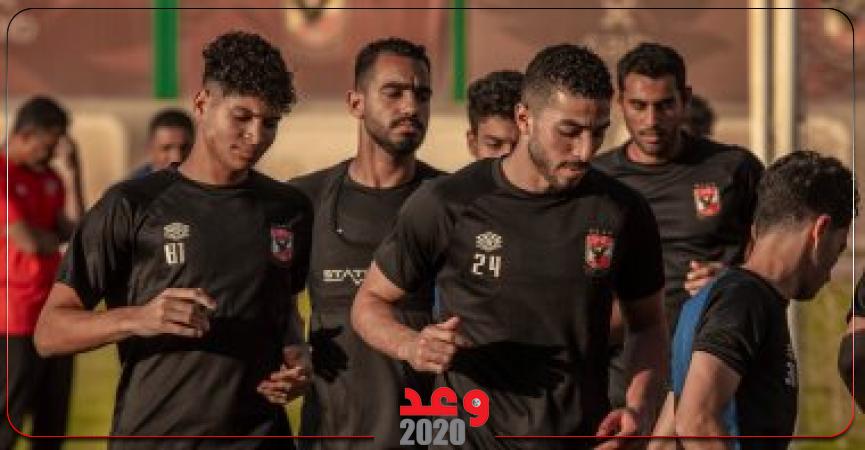 الاهلي