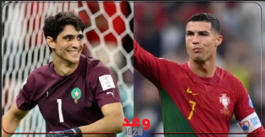 المغرب والبرتغال 