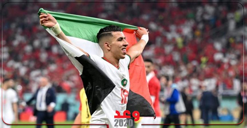 منتخب المغرب 