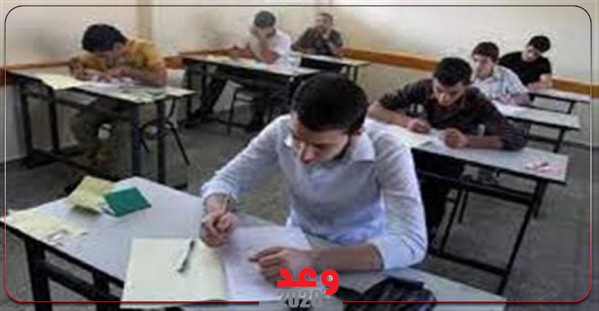 الإمتحانات. أرشيفية