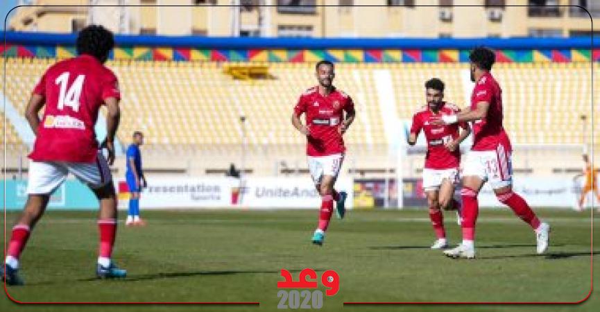 الاهلي