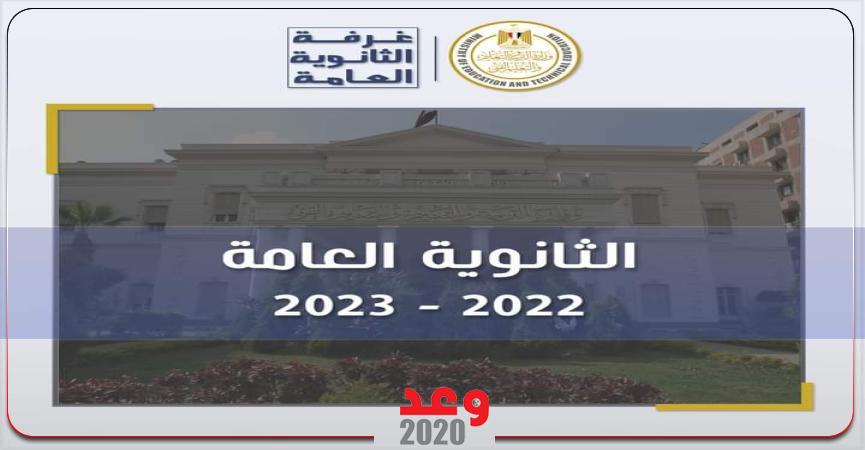 وعد 2020