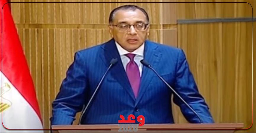 مصطفى مدبولي