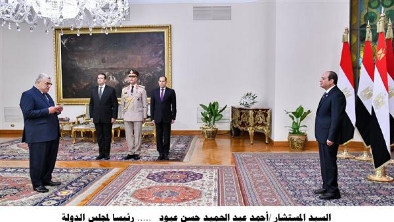 خلفا للمستشار عادل عزب.. المستشار أحمد عبود يؤدي اليمين أمام السيسي رئيسًا جديدًا لمجلس الدولة