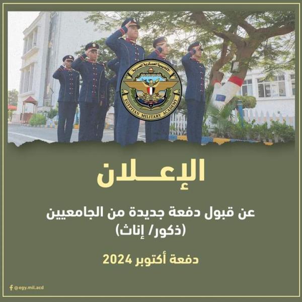 وعد 2020