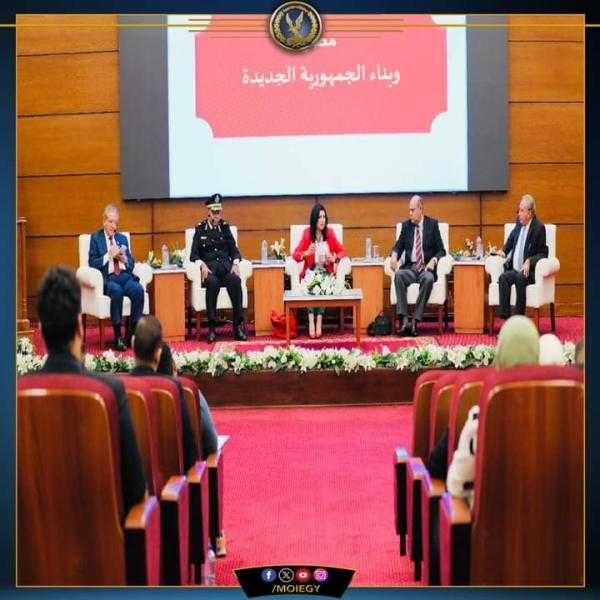 أكاديمية الشرطة تنظم ورشة عمل تدريبية موجهة لطلبة الجامعات المصرية.. تحت عنوان ”دور الجهاز الحكومى فى مواجهة مخططات إسقاط الدولة”