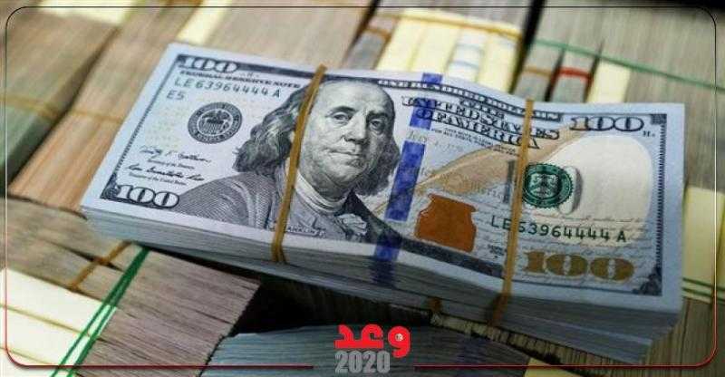 تعرف علي سعر الدولار في ختام تعاملات اليوم الجمعة 22نوفمبر 2024