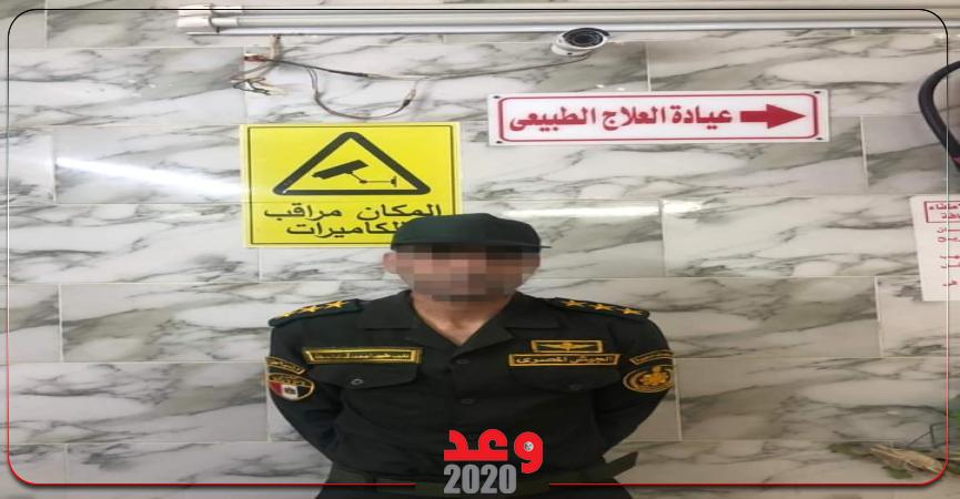 وعد 2020