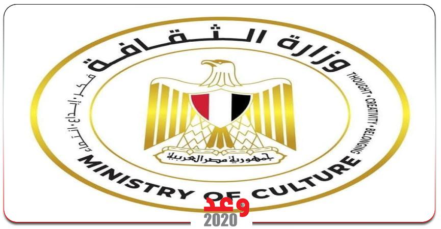 وعد 2020